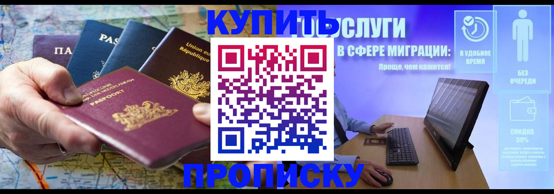 пропишу в квартире в Мелеузе